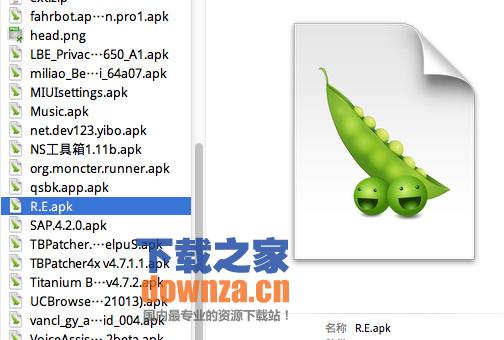 豌豆荚Mac版截图