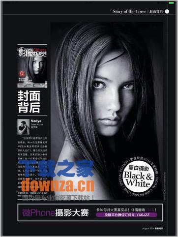 影像视觉iPad版截图