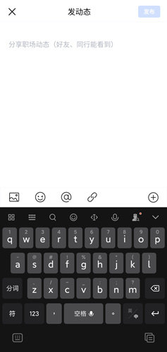 脉脉截图
