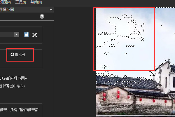 截图