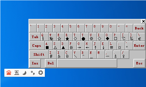 百度五笔For Mac截图