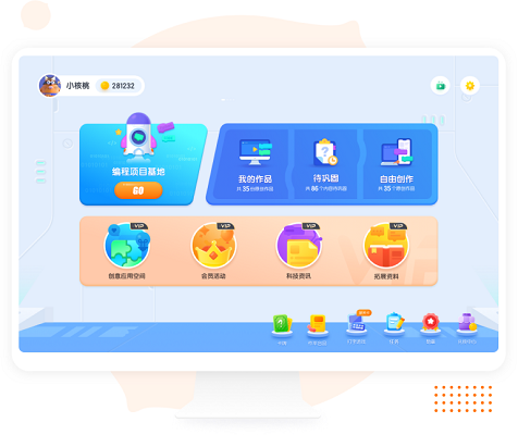 核桃河图截图