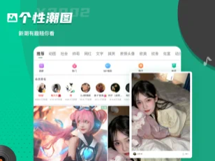 Y2002电音截图