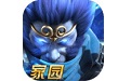 乱斗西游2