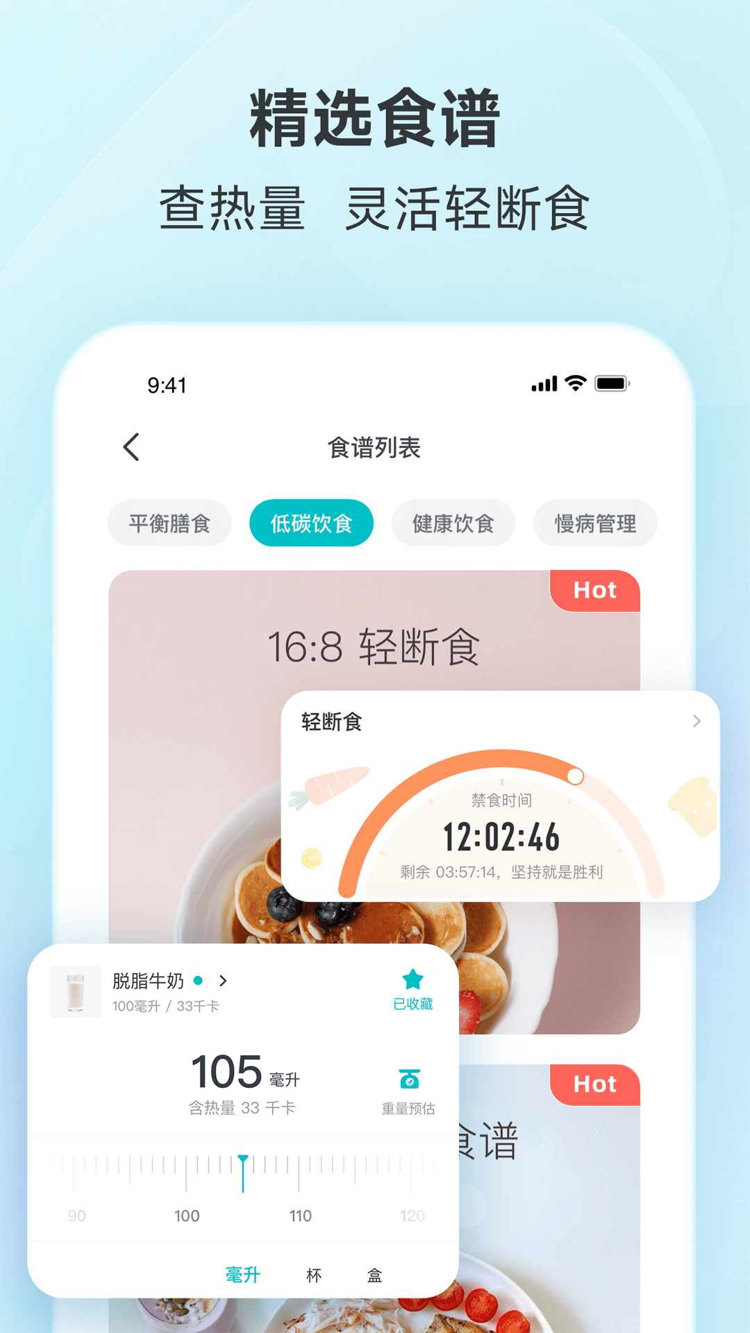 好轻截图