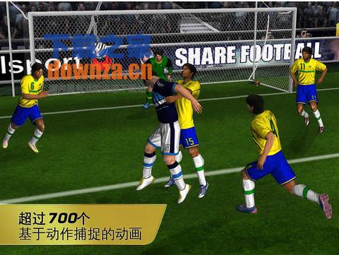 世界足球2012 iPad版截图