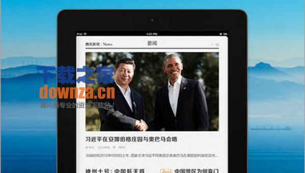 腾讯新闻iPad版截图