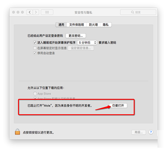 360极速浏览器Mac版截图