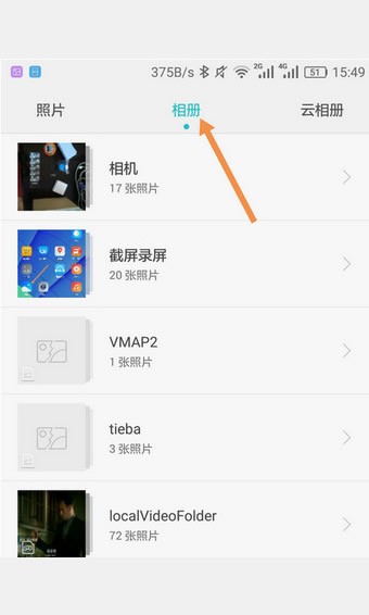 截图