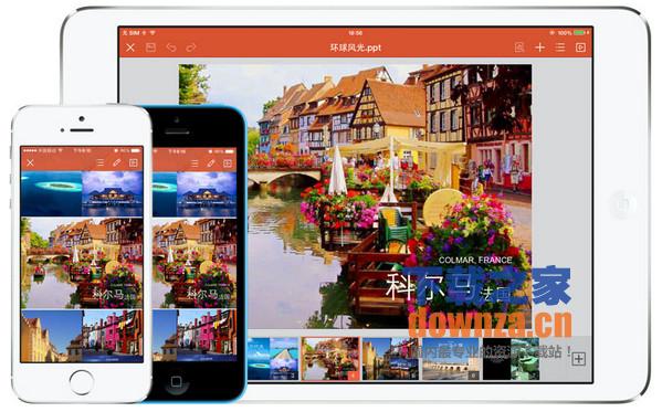 WPS iPad版截图
