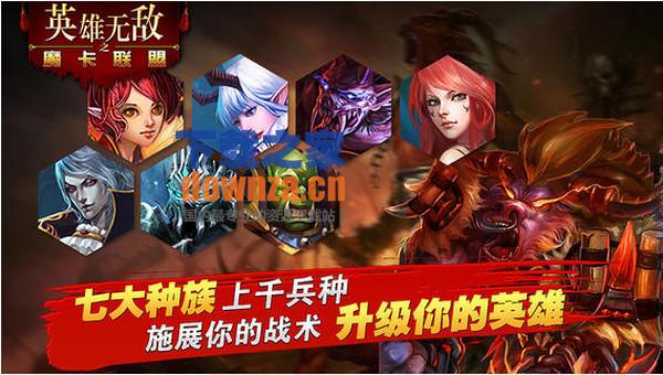 英雄无敌之魔卡联盟iPad版截图