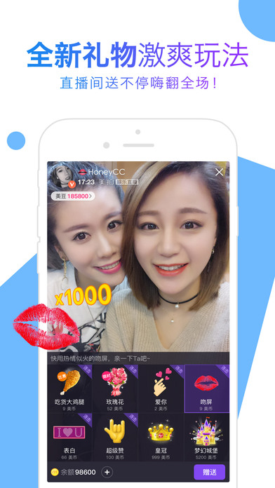美拍截图