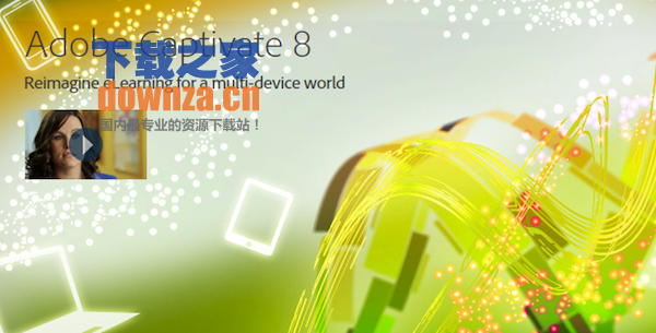 Adobe captivate mac版截图