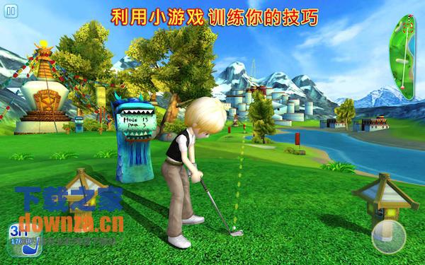 一起高尔夫3 for mac截图