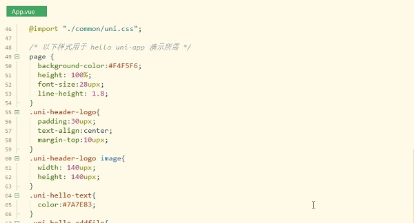 HBuilderX截图