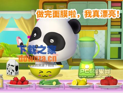 妙妙爱干净iPad版截图