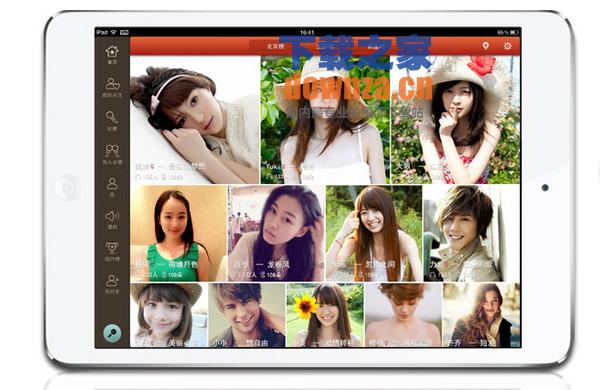 唱吧iPad版截图