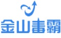 金山毒霸2021