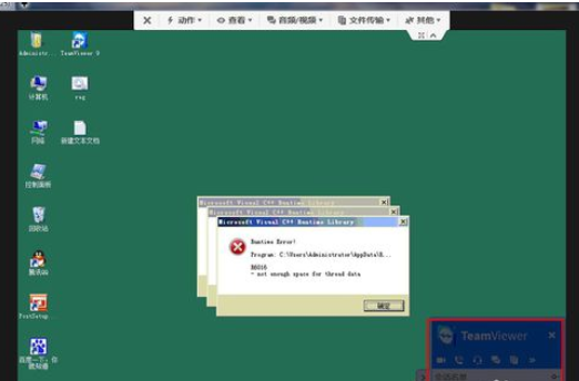 截图