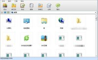 360压缩截图