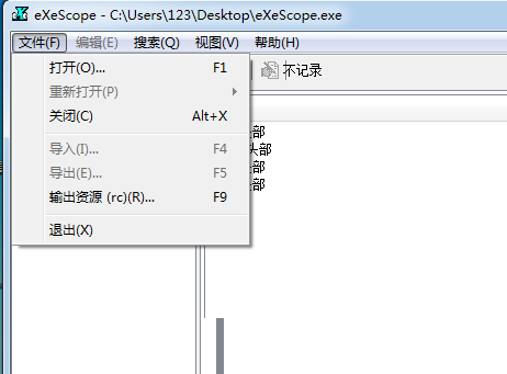截图