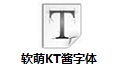 软萌KT酱字体