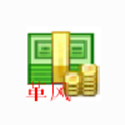 革风车损评估管理