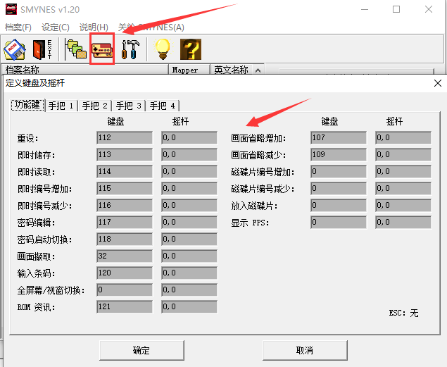 截图