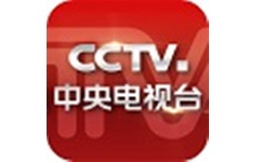 中央电视台电脑版