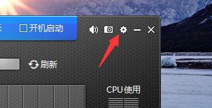 截图
