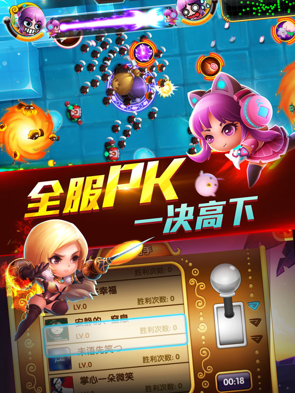 宫爆老奶奶2截图