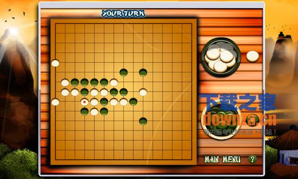 五子棋Mac版截图