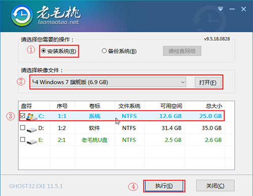 截图