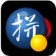 谷歌输入法