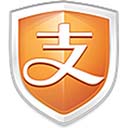 支付宝安全控件Mac版