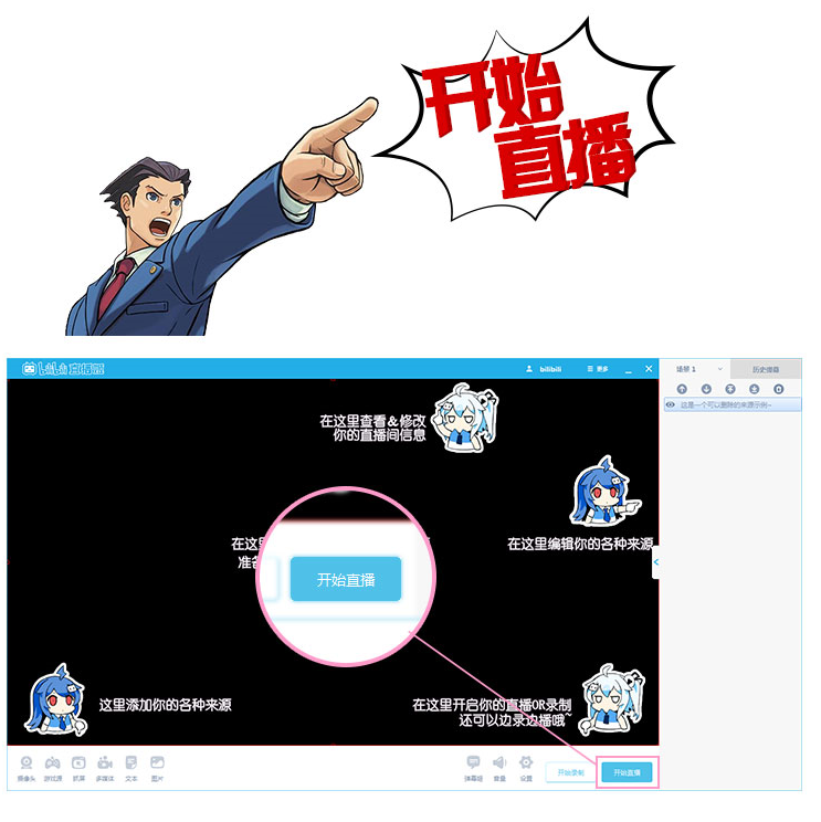 截图