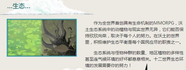 沃土截图