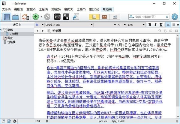 截图