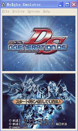 NDS模拟器NO$GBA NDS模拟器NO$GBA