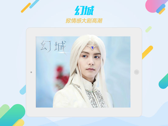 百度视频HD截图