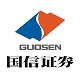 国信证券