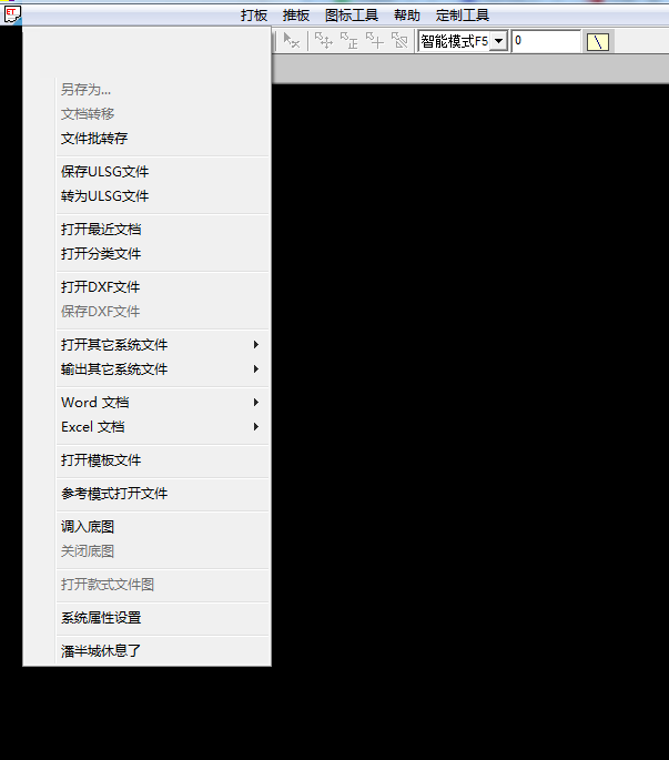 截图