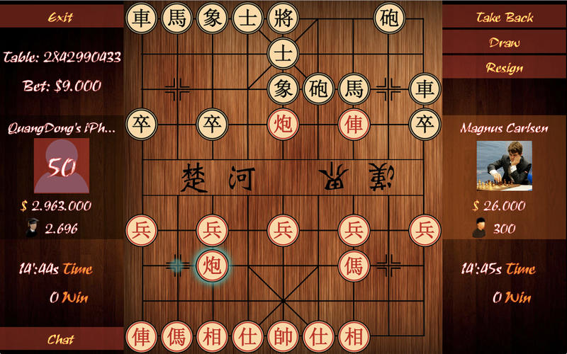 象棋在线截图