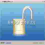 PDF解密工具