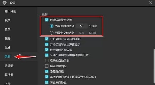 截图