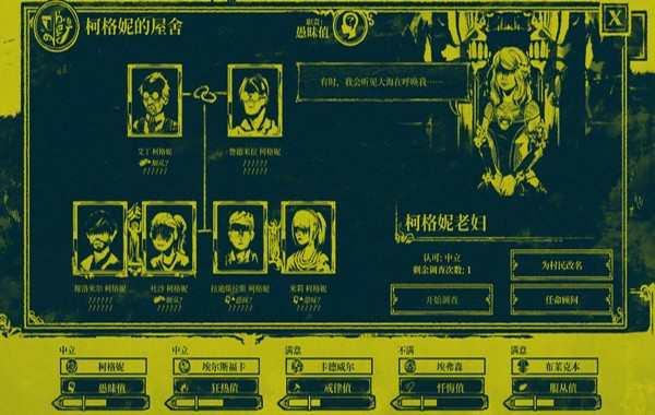 迷雾岛截图