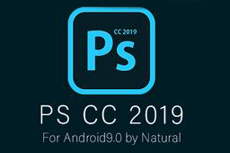 adobe photoshop cc 2019