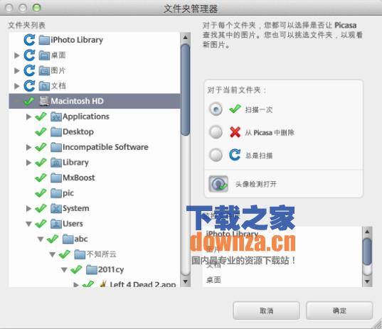 picasa for mac截图
