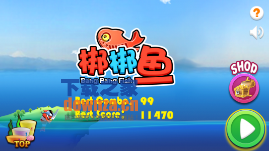 梆梆鱼TV版
