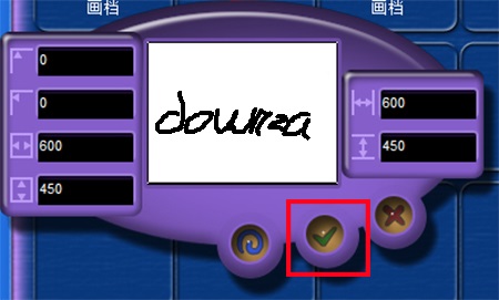 截图